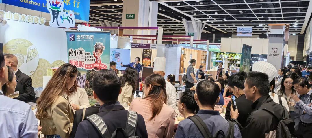 贵旅餐饮公司赴港推介黔菜,地道黔味圈粉无数 贵旅餐饮公司赴港推介黔菜,地道黔味圈粉无数