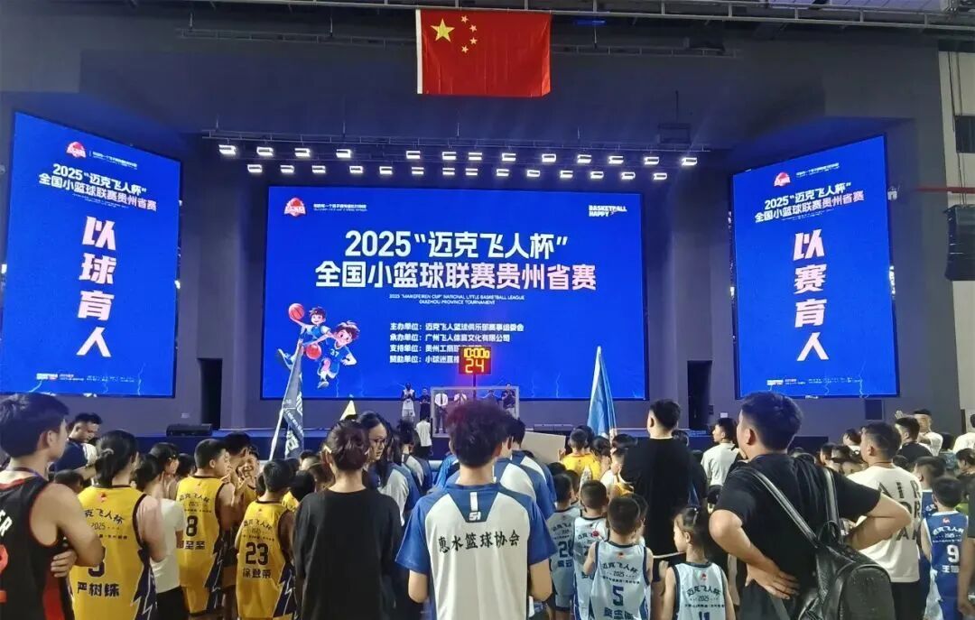 篮球燃激情・人文暖校园・美食赴盛宴!解锁大学校园开放日新玩法! 篮球燃激情・人文暖校园・美食赴盛宴!解锁大学校园开放日新玩法!