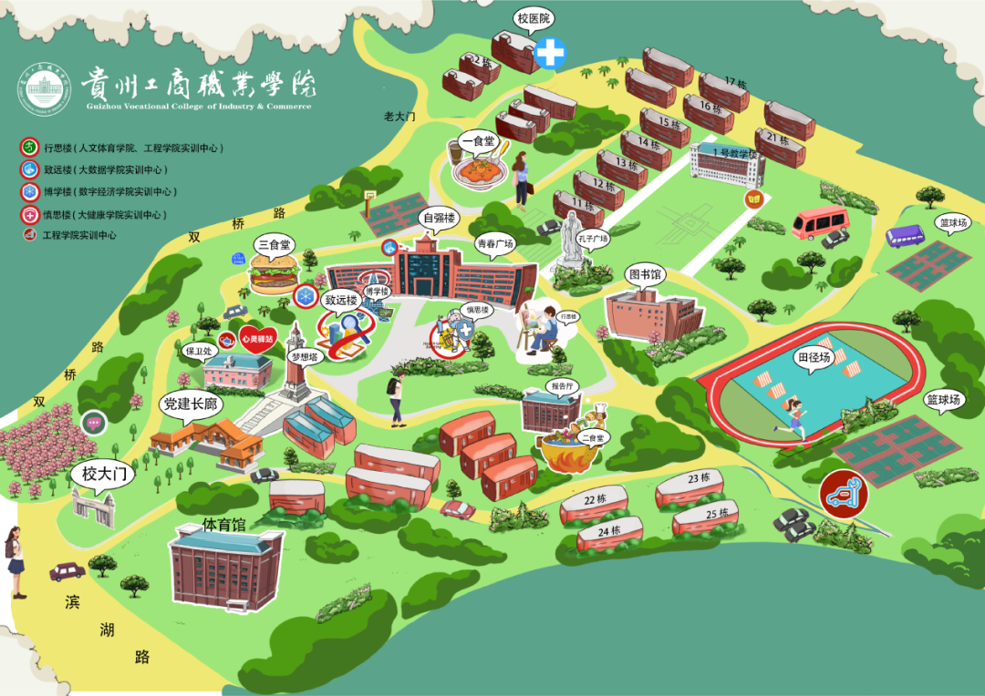 篮球燃激情・人文暖校园・美食赴盛宴!解锁大学校园开放日新玩法! 篮球燃激情・人文暖校园・美食赴盛宴!解锁大学校园开放日新玩法!