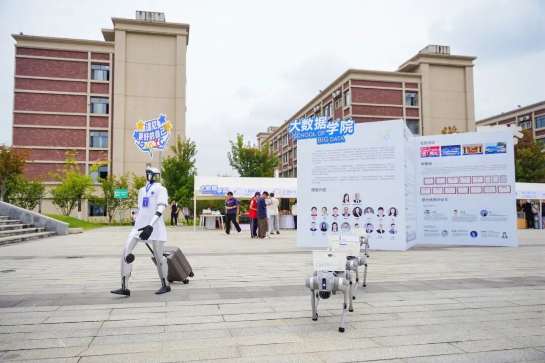 篮球燃激情・人文暖校园・美食赴盛宴!解锁大学校园开放日新玩法! 篮球燃激情・人文暖校园・美食赴盛宴!解锁大学校园开放日新玩法!