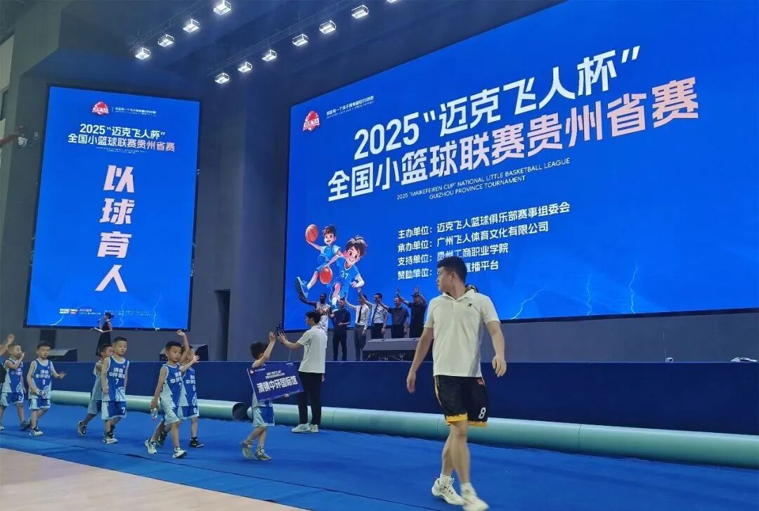 篮球燃激情・人文暖校园・美食赴盛宴!解锁大学校园开放日新玩法! 篮球燃激情・人文暖校园・美食赴盛宴!解锁大学校园开放日新玩法!