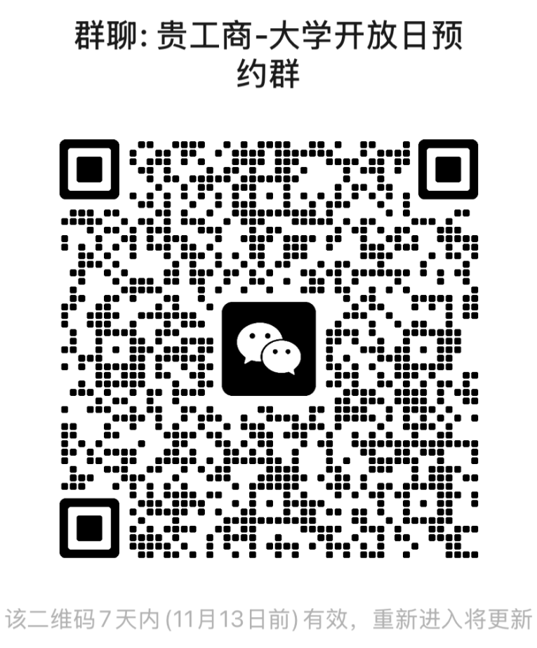 篮球燃激情・人文暖校园・美食赴盛宴!解锁大学校园开放日新玩法! 篮球燃激情・人文暖校园・美食赴盛宴!解锁大学校园开放日新玩法!