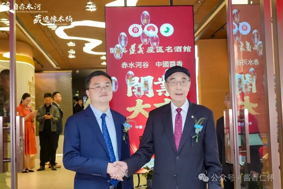 “醉美遵义产区名酒馆”在香港开业酱香佳酿叩响世界大门,“醉美遵义产区名酒馆”落户香江 “醉美遵义产区名酒馆”在香港开业酱香佳酿叩响世界大门,“醉美遵义产区名酒馆”落户香江