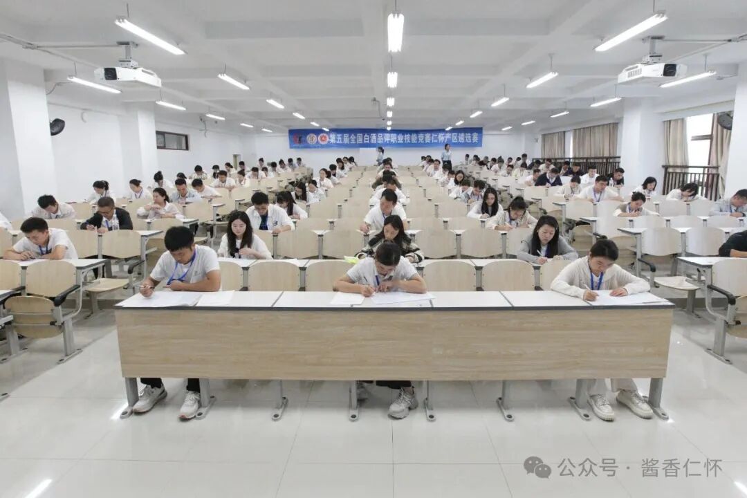 创历史新高！50人获聘白酒“国评委” 彰显仁怀产区实力