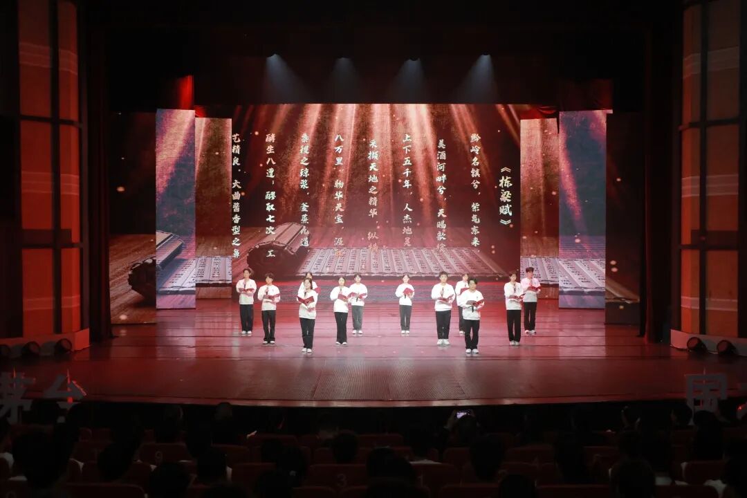 “伟大转折·奋进征程”——“中国茅台·国之栋梁”贵州希望工程圆梦行动2025年省级示范活动在遵义举行 “伟大转折·奋进征程”——“中国茅台·国之栋梁”贵州希望工程圆梦行动2025年省级示范活动在遵义举行