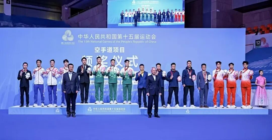 历史性突破！贵州首夺全运会空手道项目奖牌