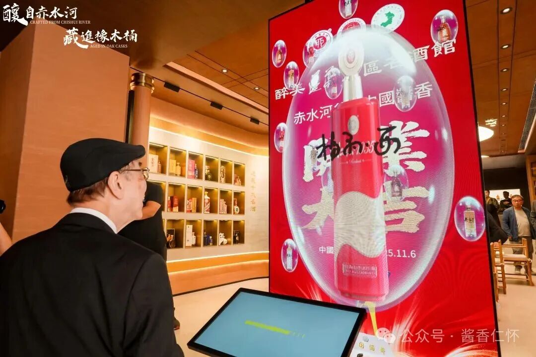 “醉美遵义产区名酒馆”在香港开业酱香佳酿叩响世界大门,“醉美遵义产区名酒馆”落户香江 “醉美遵义产区名酒馆”在香港开业酱香佳酿叩响世界大门,“醉美遵义产区名酒馆”落户香江