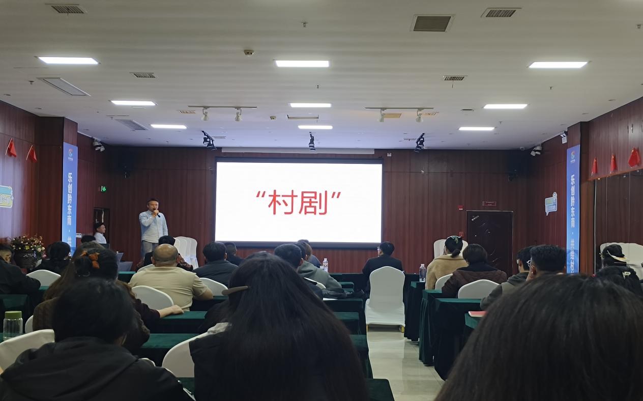 智汇夜话赋能“村创+” 青春聚力筑梦黔东南——黔东南州第二期“创业夜话”活动圆满举办 智汇夜话赋能“村创+” 青春聚力筑梦黔东南——黔东南州第二期“创业夜话”活动圆满举办