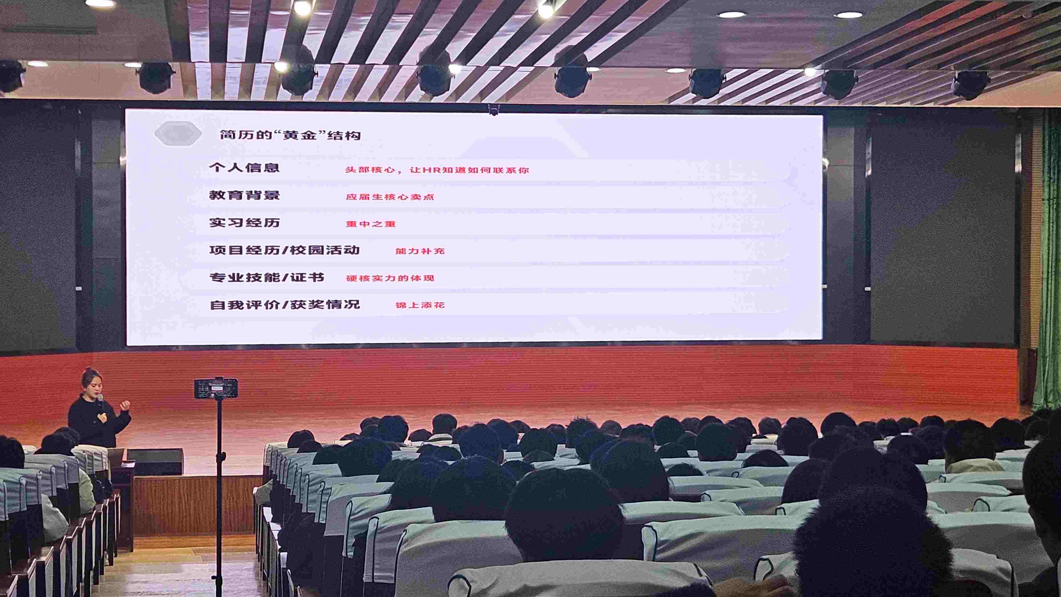 “云尚英才·筑梦黔行”职业指导进校园助力学子提升求职竞争力