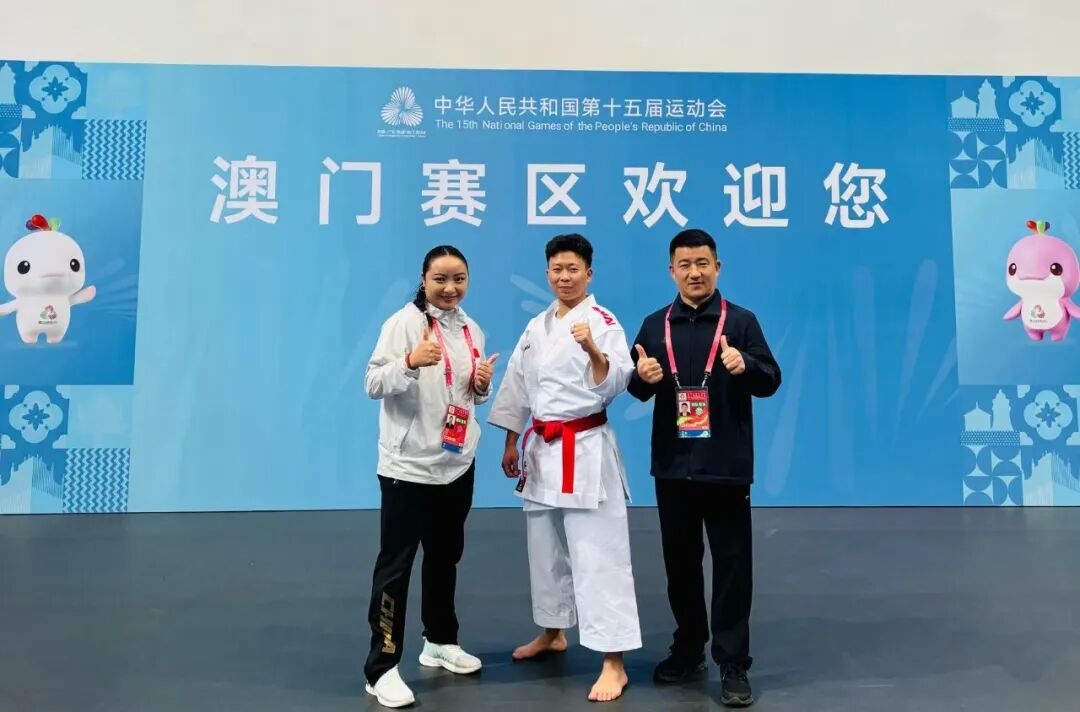 历史性突破！贵工商师生为贵州首夺全运会空手道项目奖牌