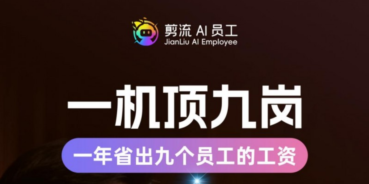 当你的销售团队，人人都能像“销冠”一样思考……