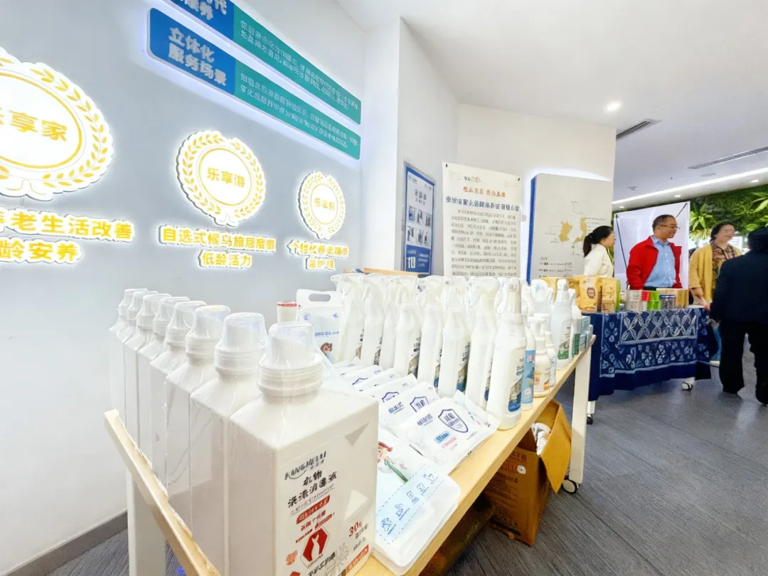 唯一消毒用品参展企业！贵州百草轩亮相太平人寿2025家办商盟展销会