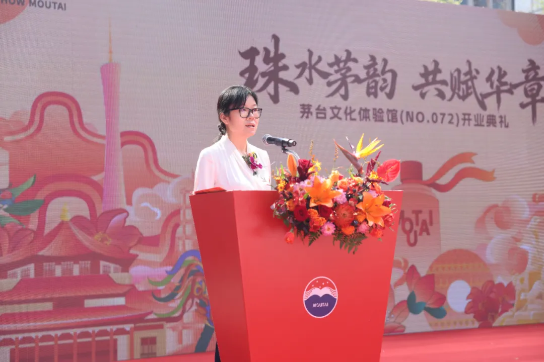 NO.072！广州首家茅台文化体验馆开业