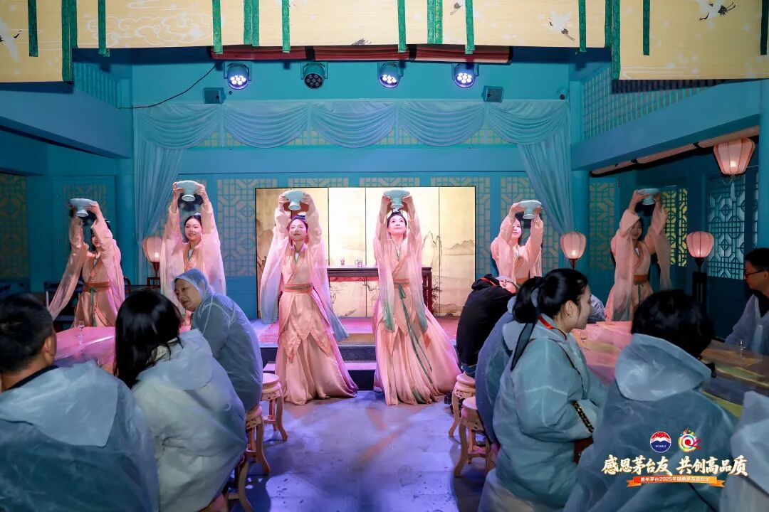 贵州茅台2025年湖南茅友嘉年华在长沙举行