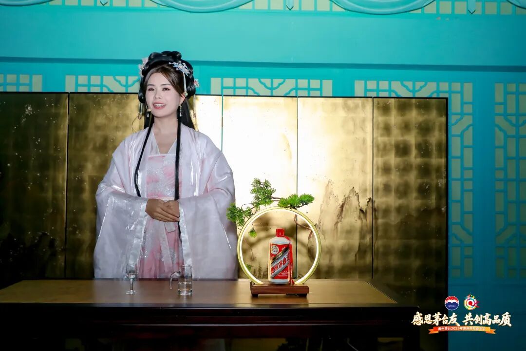 贵州茅台2025年湖南茅友嘉年华在长沙举行