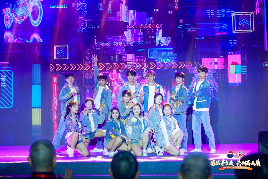 贵州茅台2025年湖南茅友嘉年华在长沙举行