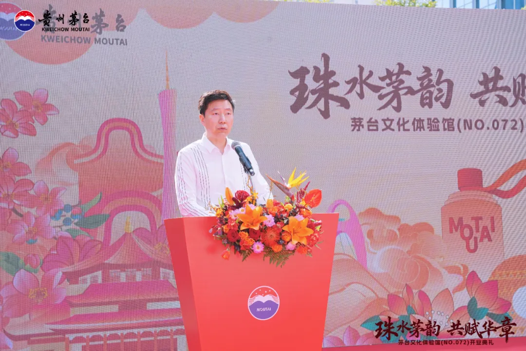 NO.072！广州首家茅台文化体验馆开业