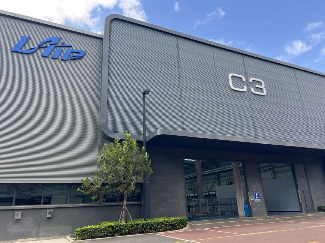 2025（第四届）新能源航空国际论坛即将在临港举办