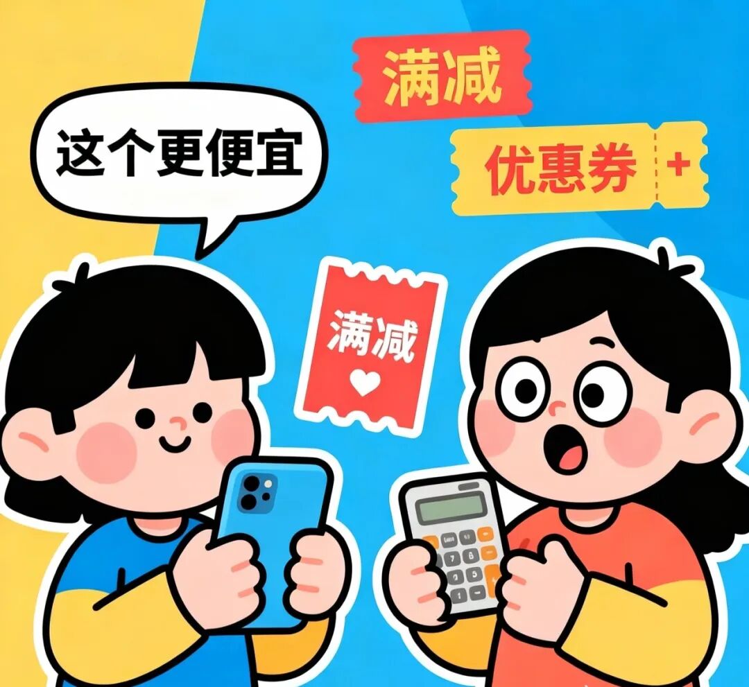 湖南消费券第三轮进行中！上抖音，让双十一的快乐继续!