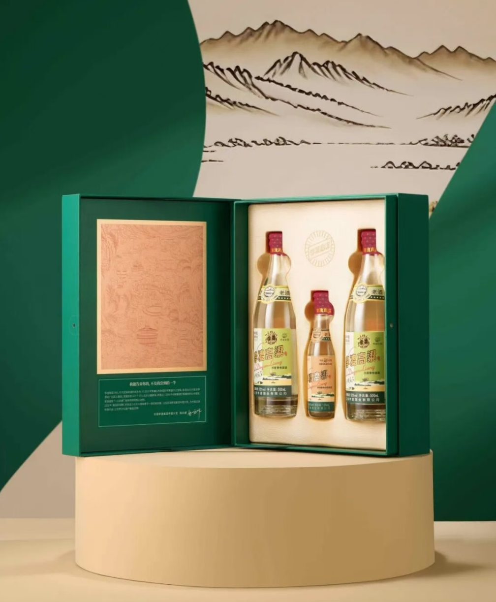 李渡2026“国宝申遗·马到功成”系列产品官宣！