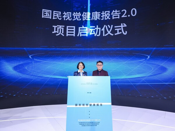 依视路陆逊梯卡八赴进博之约 三十而「励」再出发