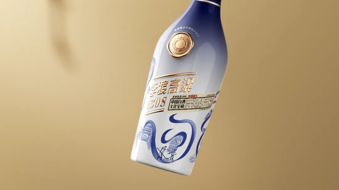 李渡2026“国宝申遗·马到功成”系列产品官宣！