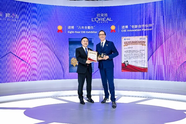 第八届进博会：欧莱雅"美无限，耀八方"点亮未来，荣获"八年全勤生"奖牌