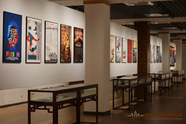 能多洁参展第十一届中国口述历史国际展,书写在华发展"微观编年史" 能多洁参展第十一届中国口述历史国际展,书写在华发展"微观编年史"