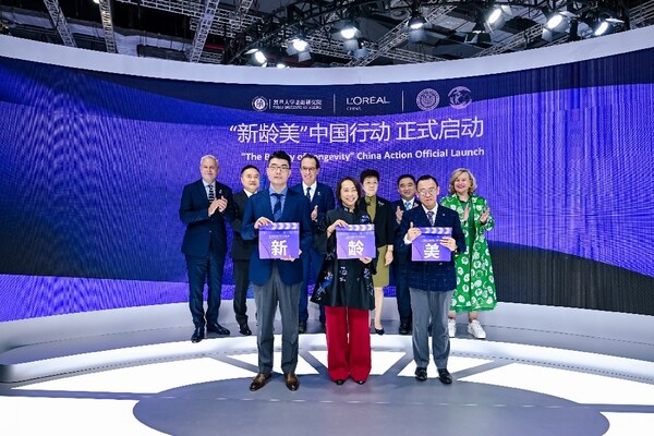 第八届进博会：欧莱雅"美无限，耀八方"点亮未来，荣获"八年全勤生"奖牌
