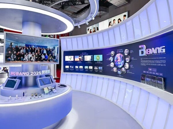 连续三年亮相进博会，欧莱雅BIG BANG美妆科技共创计划成"开放式创新风向标"