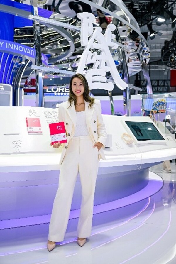 第八届进博会：欧莱雅"美无限，耀八方"点亮未来，荣获"八年全勤生"奖牌