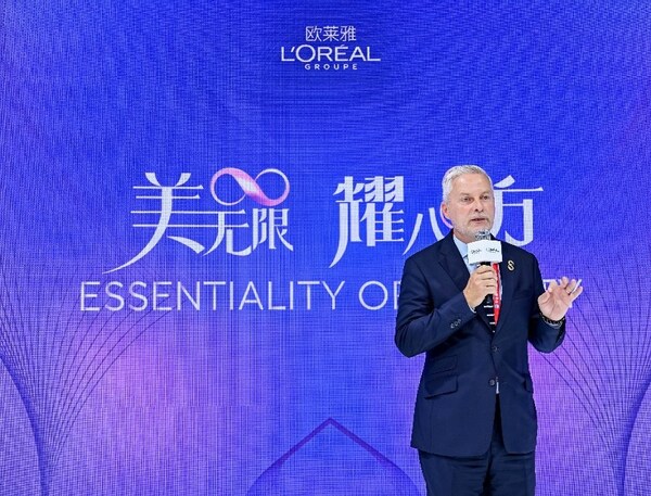 第八届进博会：欧莱雅"美无限，耀八方"点亮未来，荣获"八年全勤生"奖牌