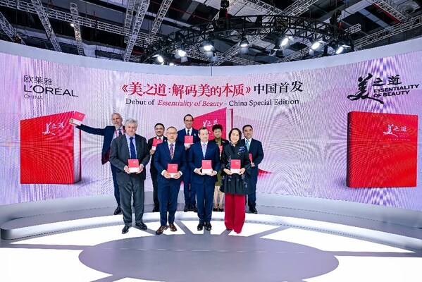 第八届进博会：欧莱雅"美无限，耀八方"点亮未来，荣获"八年全勤生"奖牌