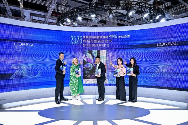第八届进博会：欧莱雅"美无限，耀八方"点亮未来，荣获"八年全勤生"奖牌