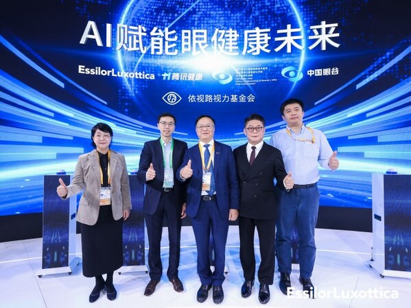 依视路陆逊梯卡八赴进博之约 三十而「励」再出发