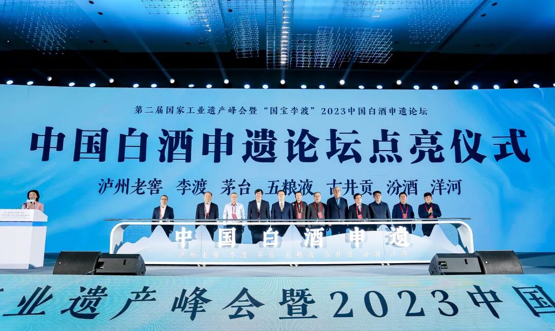 李渡2026“国宝申遗·马到功成”系列产品官宣！