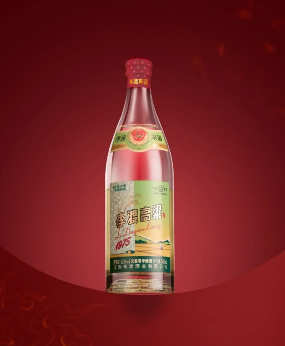 李渡2026“国宝申遗·马到功成”系列产品官宣！