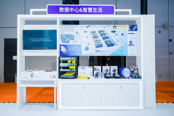 住友电工集团第五次亮相进博会 带来为实现高质量发展的创新解决方案