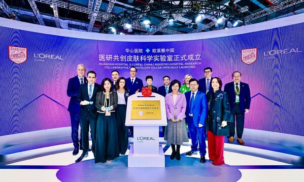 第八届进博会：欧莱雅"美无限，耀八方"点亮未来，荣获"八年全勤生"奖牌