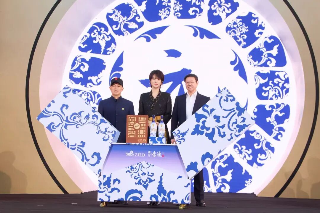 李渡2026“国宝申遗·马到功成”系列产品官宣！