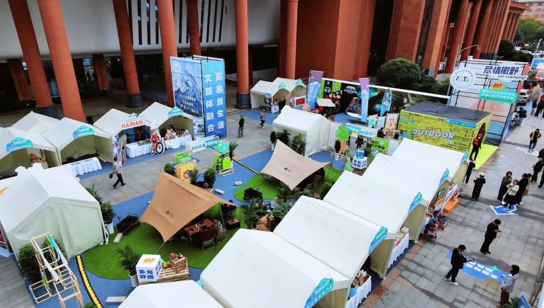 共享山地繁荣 | 2025国际山地旅游暨户外运动大会在贵阳开幕