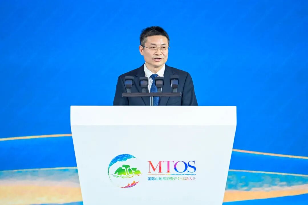 共享山地繁荣 | 2025国际山地旅游暨户外运动大会在贵阳开幕