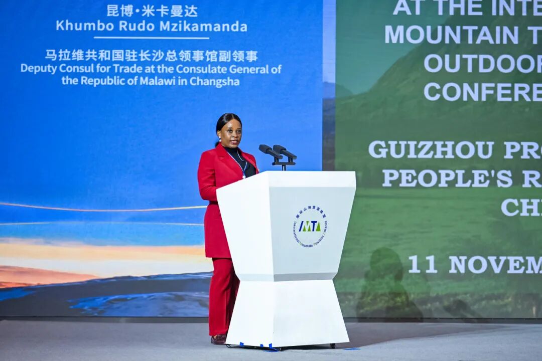 共享山地繁荣 | 2025国际山地旅游暨户外运动大会在贵阳开幕