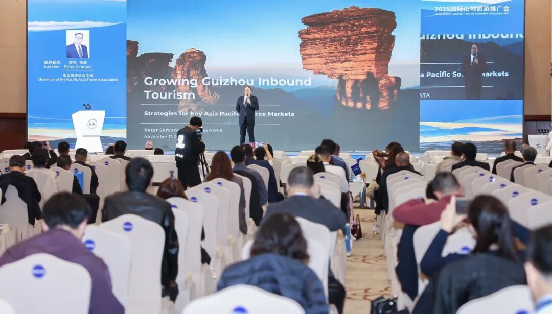 共享山地繁荣 | 2025国际山地旅游暨户外运动大会在贵阳开幕