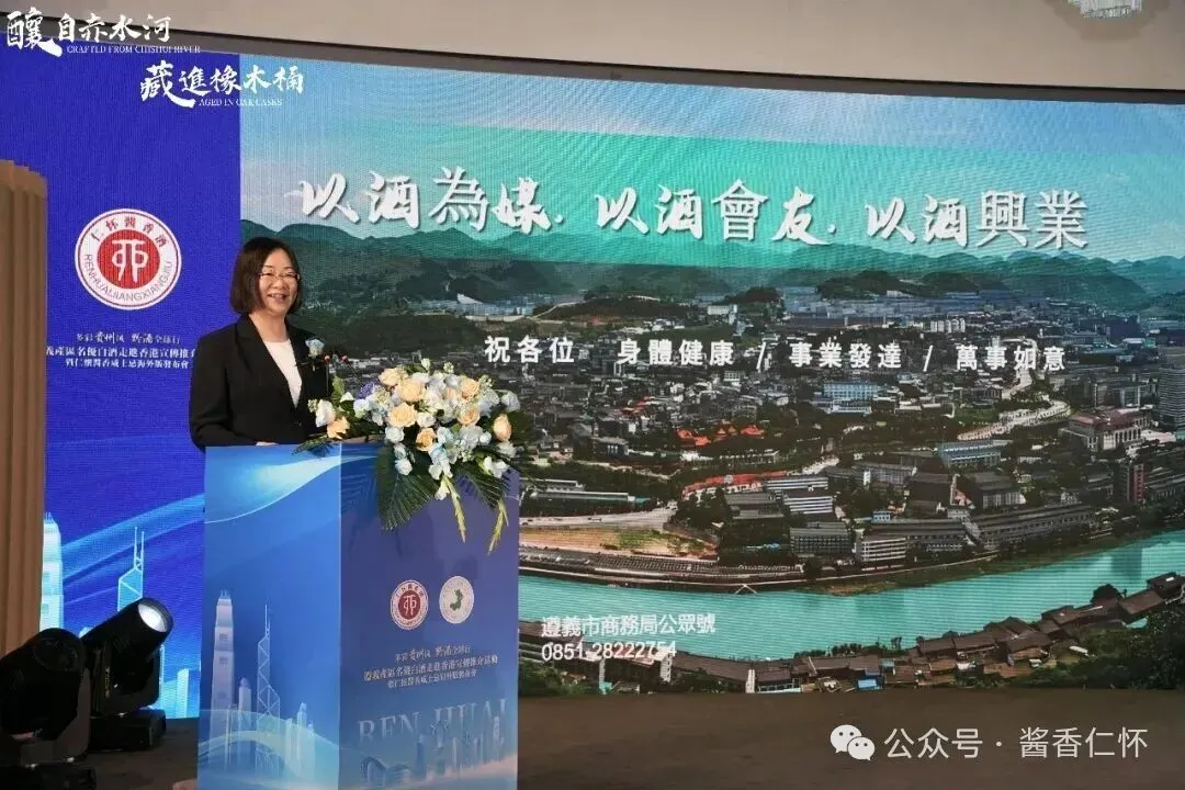 从“必答题”到“加分项”：遵义产区白酒的香港突围与海外新叙事