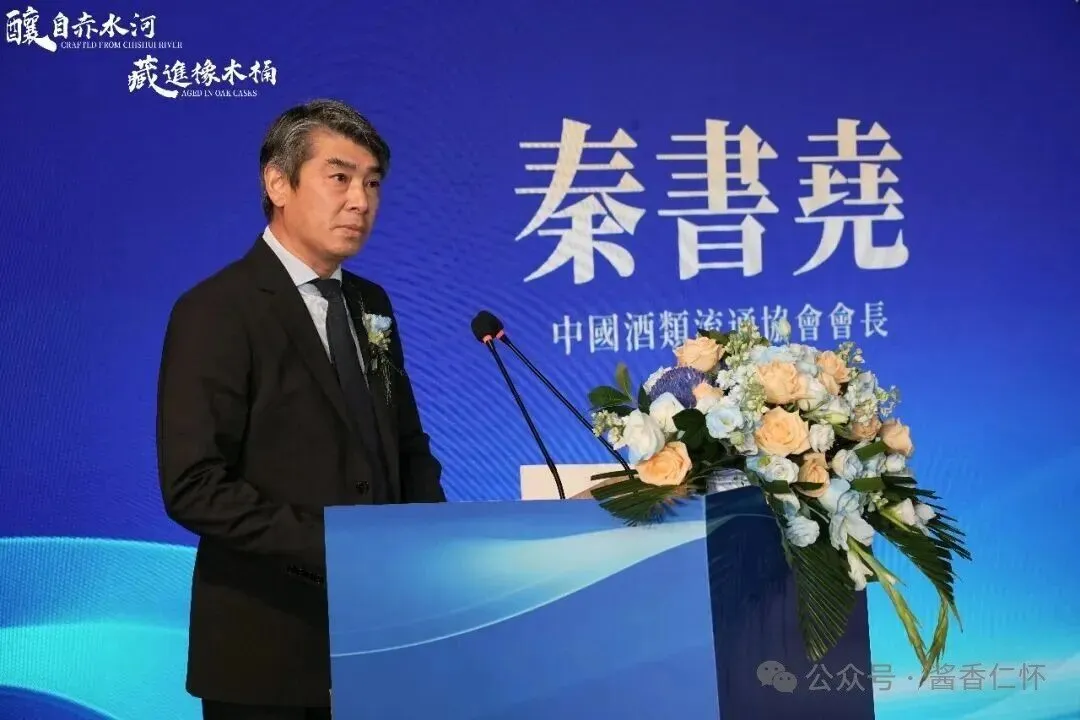 从“必答题”到“加分项”：遵义产区白酒的香港突围与海外新叙事