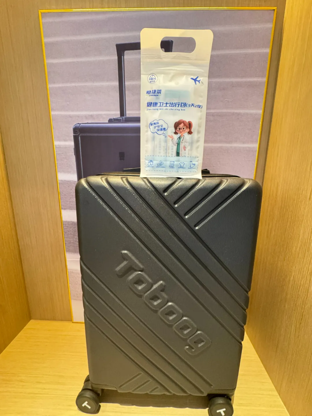 健康卫士出行包 | 从“卖酒”到“卖生活方式”，贵州酒旅打开新副本！