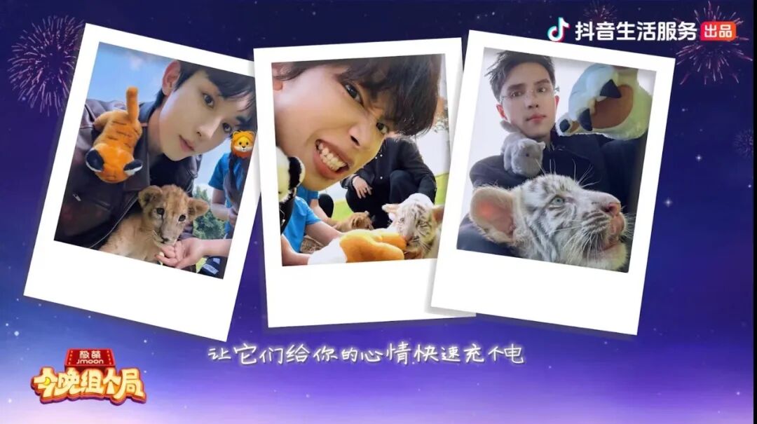 把夜晚还给生活，让心动变成行动：《今晚组个局》正成为年轻人的社交新答案