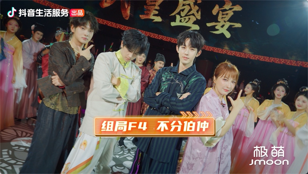 把夜晚还给生活，让心动变成行动：《今晚组个局》正成为年轻人的社交新答案