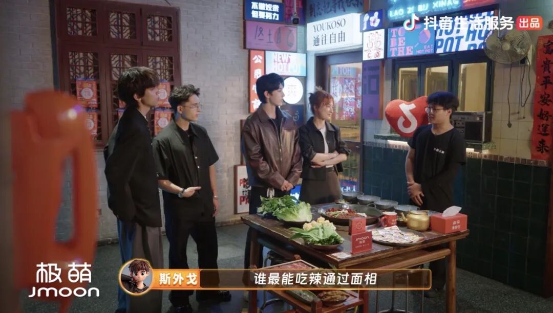 把夜晚还给生活，让心动变成行动：《今晚组个局》正成为年轻人的社交新答案